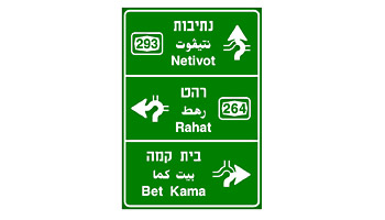 איור לשאלה 1078 מתוך מאגר השאלות הרשמי
