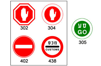 כמה תמרורי מעבר גבולות זה לצד זה: כף יד אדומה במצולע ובעיגול, איסור כניסה, מכס, ותמרור ירוק-לבן ״GO״.