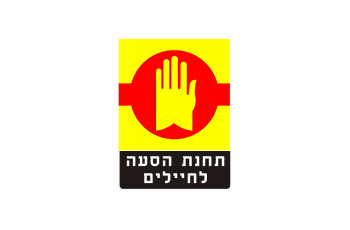 איור לשאלה 0585 מתוך מאגר השאלות הרשמי