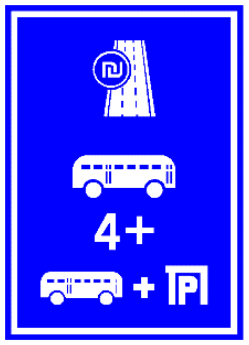 תמרור 230 — כביש או נתיב אגרה