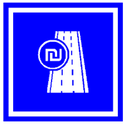 תמרור 230
