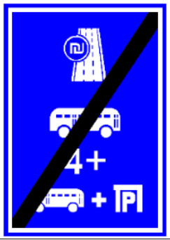 תמרור 231 — קצה כביש אגרה
