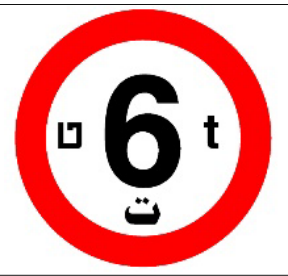 תמרור 415