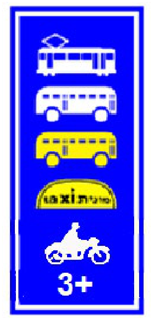 תמרור 501