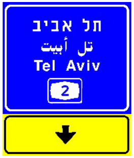 תמרור 607