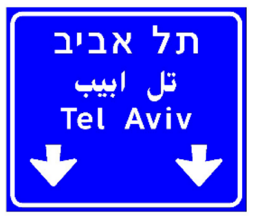 תמרור 615