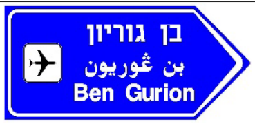 תמרור 617