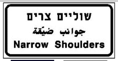 תמרור 629