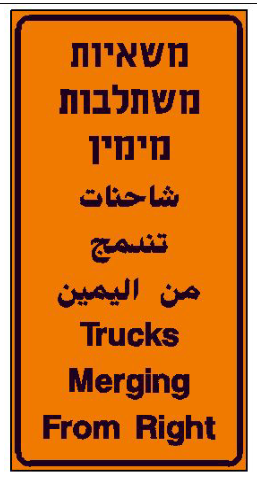 תמרור 915