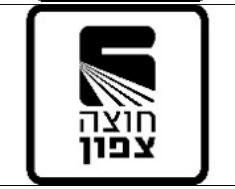 תמרור ס-141