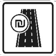 תמרור ס-5