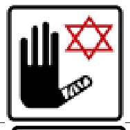 תמרור ס-60