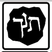 תמרור ס-91